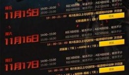 cf最新活动爆料11月,揭秘最新活动爆料！