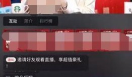 固始主播爆料最新消息新闻,揭秘重大新闻事件幕后真相