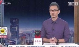 怎么爆料给今日最新闻,如何向今日最新闻成功爆料