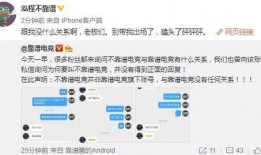 二楼吃瓜最新事件爆料,揭秘最新事件背后的惊人真相